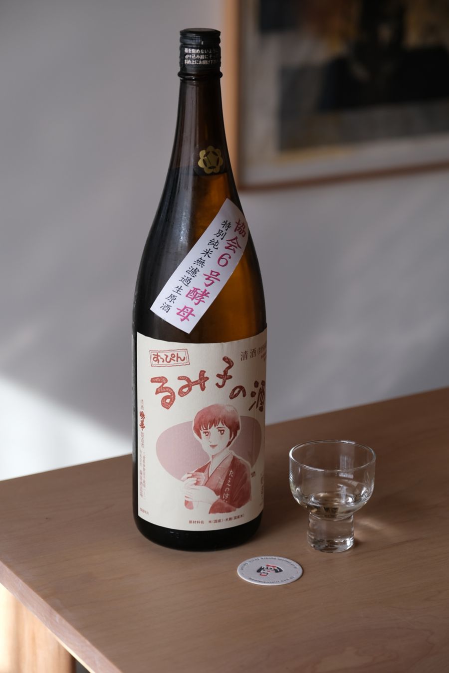 Sake is a specialty at Léonie Upstairs in Melbourne