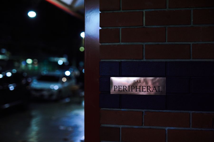 Signage outside Bar Peripheral